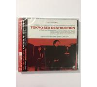 Tokyo Sex Destruction - Le Red Soul Communitte