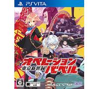 Tokyo Shinseiroku : Operation Babel [PSVita] [import Japonais]