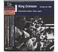 Tokyo Show #1 October 02. 1995 Shinjuku Koseinenkin Kaikan - Japan Import Edition