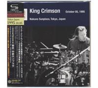 Tokyo Show #3 October 05. 1995 Nakano Sunplaza - Japan Import Edition