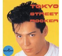 Tokyo Street Rocker ?All Applicants Are Eligible For The Present Privilege?. [Import Japonais]