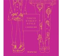 Tokyo Street Style by Zoe de las Cases Zoe de las Cases (Auteur)