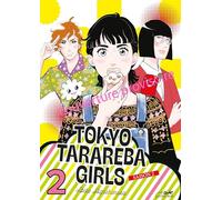 TOKYO TARAREBA GIRLS SAISON 2 VOL.2