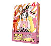 Tokyo tarareba girls vol.1+vol.2 - Akiko Higashimura - Le Lezard Noir - Coffret - Manga