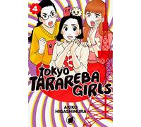 TOKYO TARAREBA GIRLS VOL.4