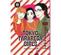 Tokyo tarareba girls vol.8 Akiko Higashimura (Auteur)