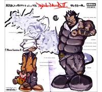 Tokyo Tetsu Concrete Jungle [Import]