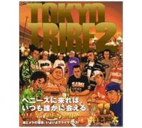Tokyo Tribe 2 11 (Feel)