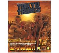 Tokyo Tribe 2 12 (Feel)