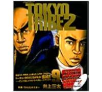 Tokyo Tribe 2 9included Cd Sampler (Feel)