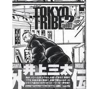 Tokyo Tribe2 Spin Off (Feel)