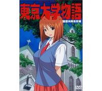 Tokyo University Story Hakod [Import allemand]