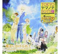 TOKYOヤマノテBOYS Portable HONEY MILK DISC 主題歌「魔法にかけられて-Hello, My Dear Princess-」