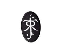 Tolkien, Silmarillion, Seigneur des Anneaux, Fantastique, Dragons, Terre du Milieu, Métal noir, Donjon Synth, LOTR, Magic1 Applique de Souvenir