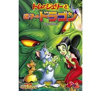 Tom and Jerry the Lost Dragon [Import allemand]