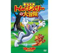 Tom and Jerry the Movie [Import allemand]