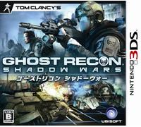 Tom Clancy's Ghost Recon: Shadow Wars[Import Japonais]