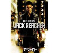 Tom Cruise-Jack Reacher [Edizione: Giappone] [Import]