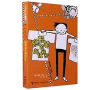 Tom Gates 5 (Chinese Edition)