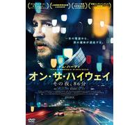 Tom Hardy-Locke [Edizione: Giappone] [Import]