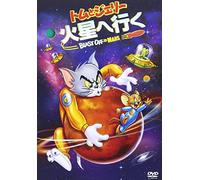 Tom & Jerry Blast Off to Mar [Import allemand]