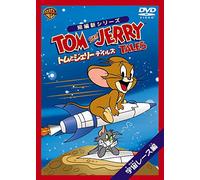 Tom & Jerry Tales:Uchu Race-He [Import allemand]