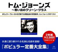 Tom Jones - Best of Ton Jones