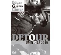 Tom Neal-Detour [Edizione: Giappone] [Import]
