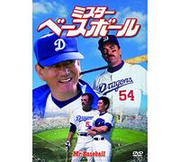 Tom Selleck-Mr.Baseball [Edizione: Giappone] [Import]