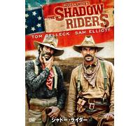 Tom Selleck-The Shadow Riders [Edizione: Giappone] [Import]