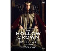 Tom Sturridge-The Hollow Crown Henry 6: Part1 [Edizione: Giappone] [Import]