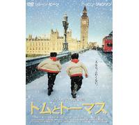 Tom&Thomas [Import allemand]