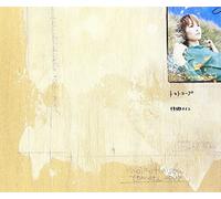 Tomato Soup [Import allemand]