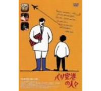 Tombes du Ciel [Import allemand]