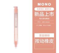 Tombow-Mono Stick Eraser Sketching,Highlighting Mechanical,Daily Illable Pen Shape,Push Type,Rubber Souhaits Type,School Staacquering - Type Pen F
