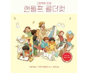 Tomfoolery!: Randolph Caldecott and the Rambunctious Coming-Of-Age of Children's Books (Korean Edition)