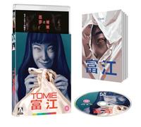 Tomie [Region B] [Blu-ray]