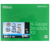 TOMIX N gauge 92471 Nagano Electric Railway 2100 system (Snow Monkey E2 organization and new paint) set (japan import)