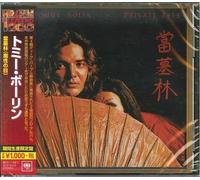 Tommy Bolin - Private Eyes [Import]