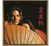 Tommy Bolin - Private Eyes [Import]