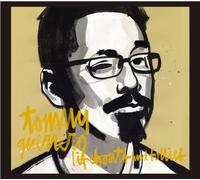 TOMMY GUERRERO - Lifeboats & Follies