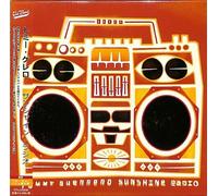 Guerrero, Tommy - Sunshine Radio [Import]