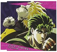 Tommy Hiroaki Tominaga - Jojo-Sono Chi No Sadame