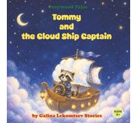 Tommy the Cloud Ship Captain: A Magical Bedtime Story About Sleeping in His Own Bed for Ages 3-6