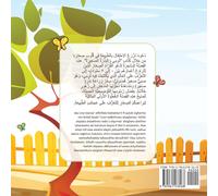 -Tommy Wal-Bithratu As-Saghira (Tommy And The Little Seed) Arabic Version