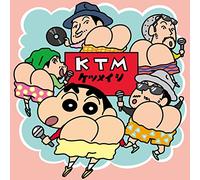Tomo Yo:Kono Saki Mo Zutto [Import allemand]