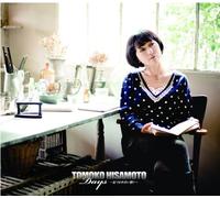 Tomoko Hisamoto - Nostalgia [Import]