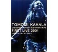 TOMOMI KAHALA FIRST LIVE 2001~待っててくれてアリガトウ~ [DVD]