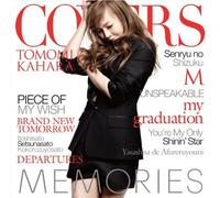 TOMOMI KAHARA - Memories (Kahara Covers)