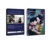 Tomorrow is Another Day Chinese Movie DVD with English Subtitles (NTSC) All Region